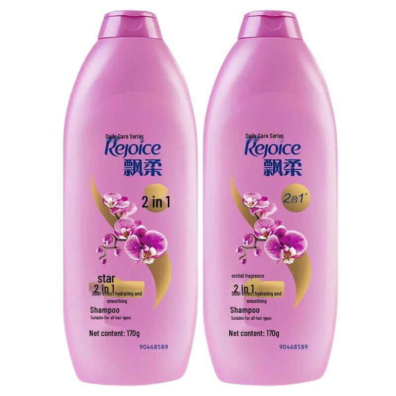 Rejoice Dual-Effect Anti-Dandruff & Moisturizing Shampoo Set