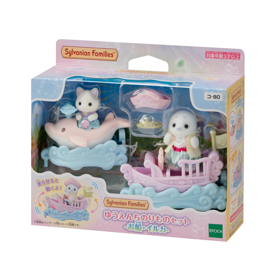 Парк развлечений Sylvanian Families [Набор аттракционов - Лодка и Дельфин -] KO-80 Сертифицирован ST Для детей от 3 лет Игрушка Кукольный домик Sylvanian Families Epoch