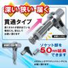 TOP (TOP) Bow-Shaped Ratchet Torque Wrench for 75mm Diameter Water Main Pipes, 60N.m Capacity, with Extension Socket and Inspection Sheet, RM-24LYNTS,