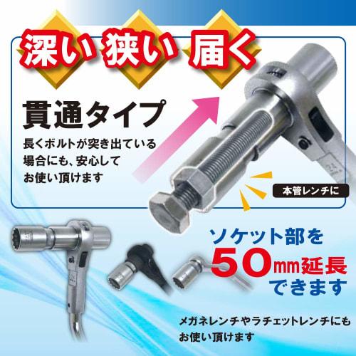 TOP (TOP) Bow-Shaped Ratchet Torque Wrench for 75mm Diameter Water Main Pipes, 60N.m Capacity, with Extension Socket and Inspection Sheet, RM-24LYNTS,