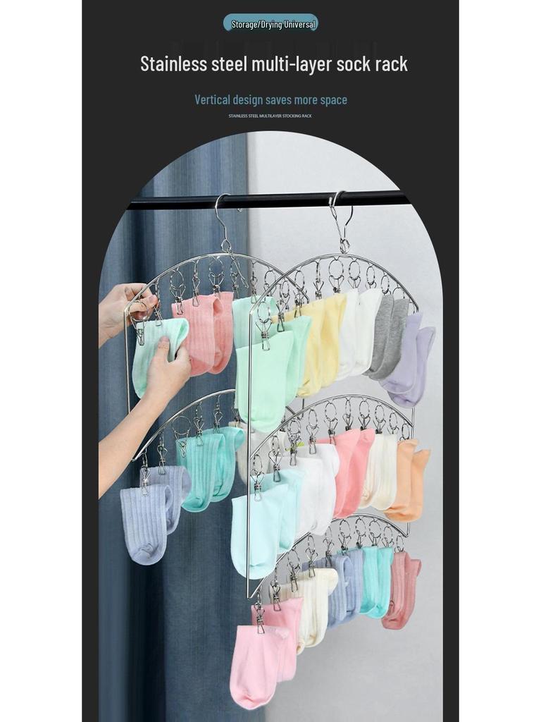Multi-Layer Stainless Steel Drying Rack with Windproof Hooks for Socks & Underwear