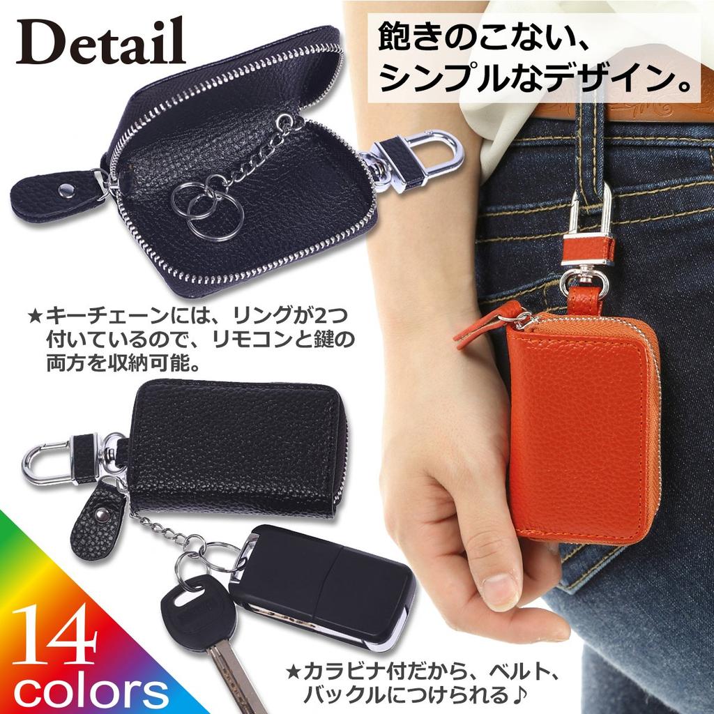 Negesu Smart Key Case for Toyota, Honda, Daihatsu, Suzuki, LIXIL Keys, Brown