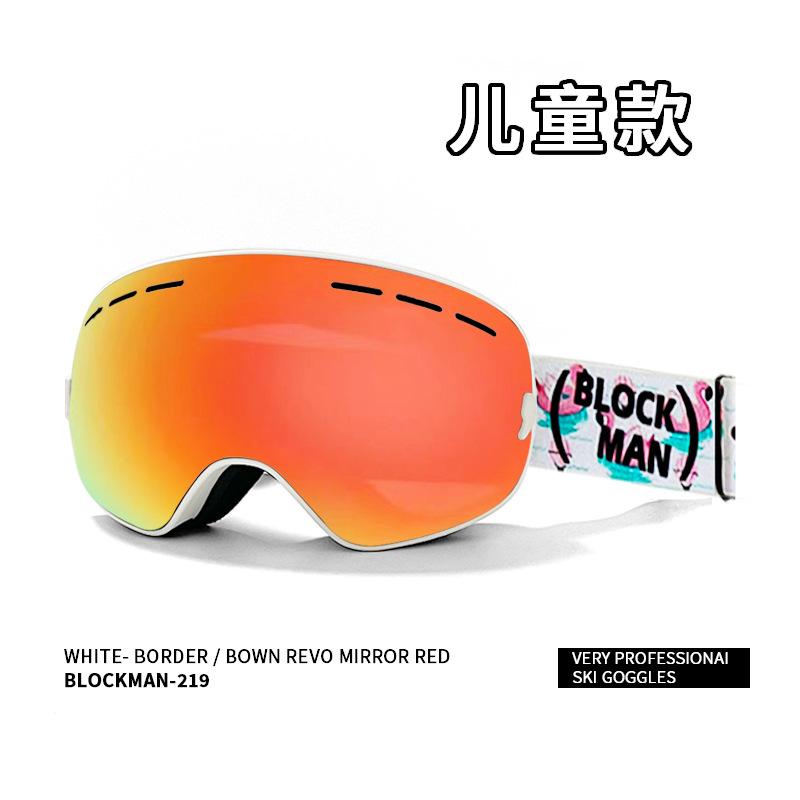 Children's ski goggles, unisex, large spherical lenses, double-layer anti-fog, suitable for teenagers, can be fitted with prescription lenses, ski
