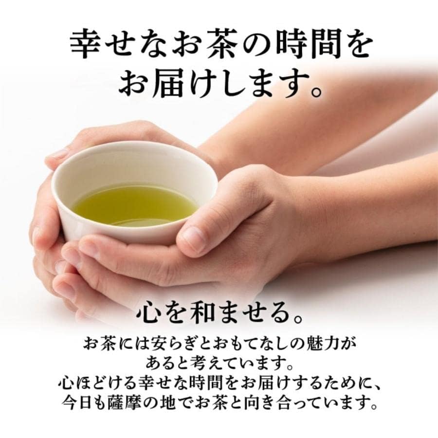 Deep-steamed Sencha Chiran Gold Seal Green Tea Kagoshima Japanese Time Delivery bag))