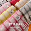 Rainbow Wool Plaid Scarf Women's Winter Imitation Cashmere Red Fringed Wool Shawl Thickened Scarf