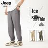 JEEP SPIRIT Men's Ice Silk Quick-Dry Jogger Pants