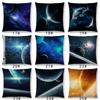 New Mysterious Universe Vast Outer Space Beautiful Planets Amazing Galaxy Dream Stars Cushion Cover Sofa Throw Pillow Case