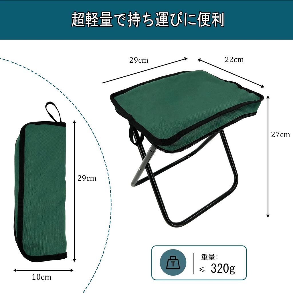 Складной стул Senston Ultralight с интегрированным местом для хранения вещей из алюминиевого сплава, портативный и удобный, 320 г, компактный, складной,
