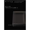 Kate Cabar Bouter Fd Case 1 шт Kanehoe Cosmetics
