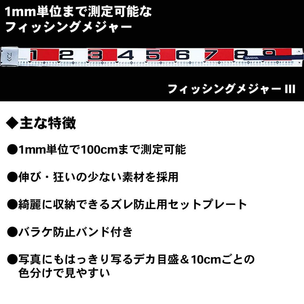 Daiwa Рыболовство Майор 3 807623