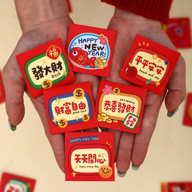 6PCS New Year Packet Mini Coin Money Pockets Best Wishes Pattern Luck Money Bag Small Size Red Pocket Wedding Birthday