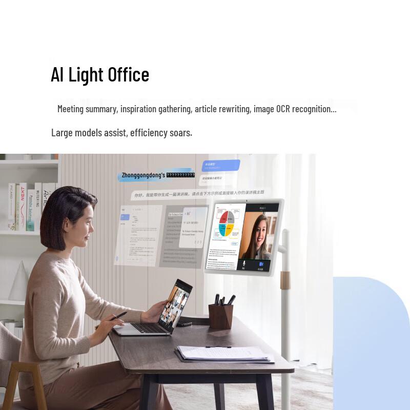 Xiaodu Tiantian 23,8-дюймовый умный развлекательный монитор