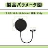 QIKEJI Microphone Pop Reflection Improves Recording 15cm Ideal for Vocal Home Recording and Live Clear Black Filter, Filter, Quality, Diameter, Record