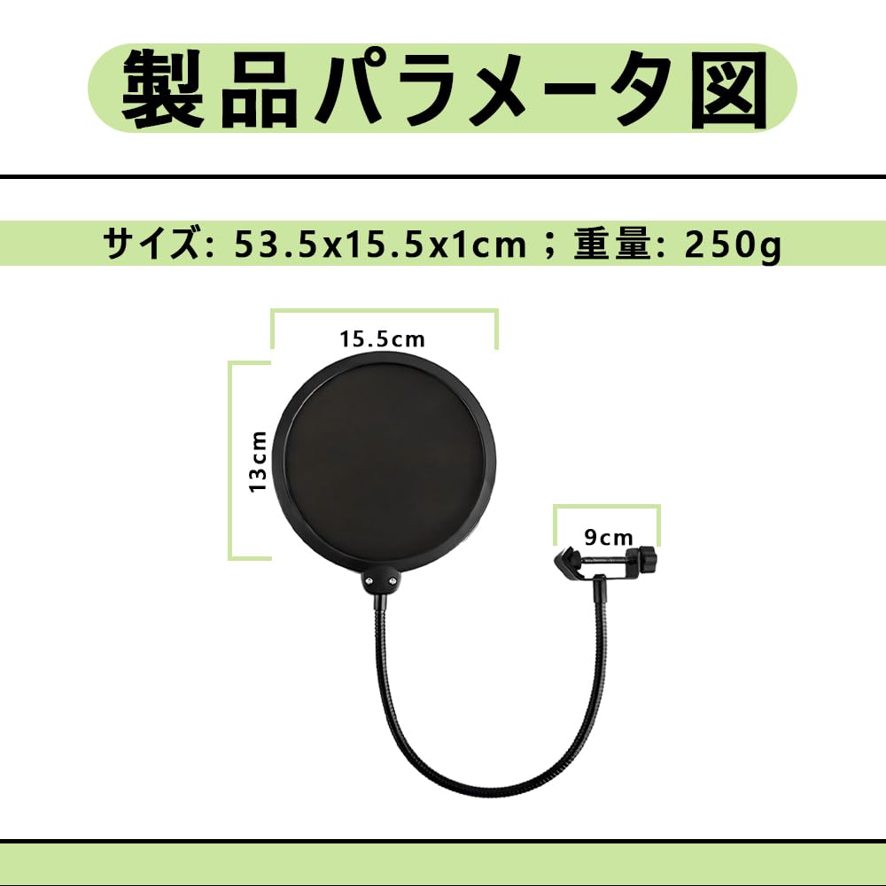 QIKEJI Microphone Pop Reflection Improves Recording 15cm Ideal for Vocal Home Recording and Live Clear Black Filter, Filter, Quality, Diameter, Record