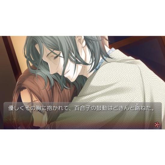 Бабочка Ядовитая Цветочная Цепочка Любовь PSVita ~Тайшо Ибун~ -