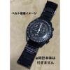 Б/у Swatch OMEGA Snoopy CEkansn Волокнистый ремешок Черный