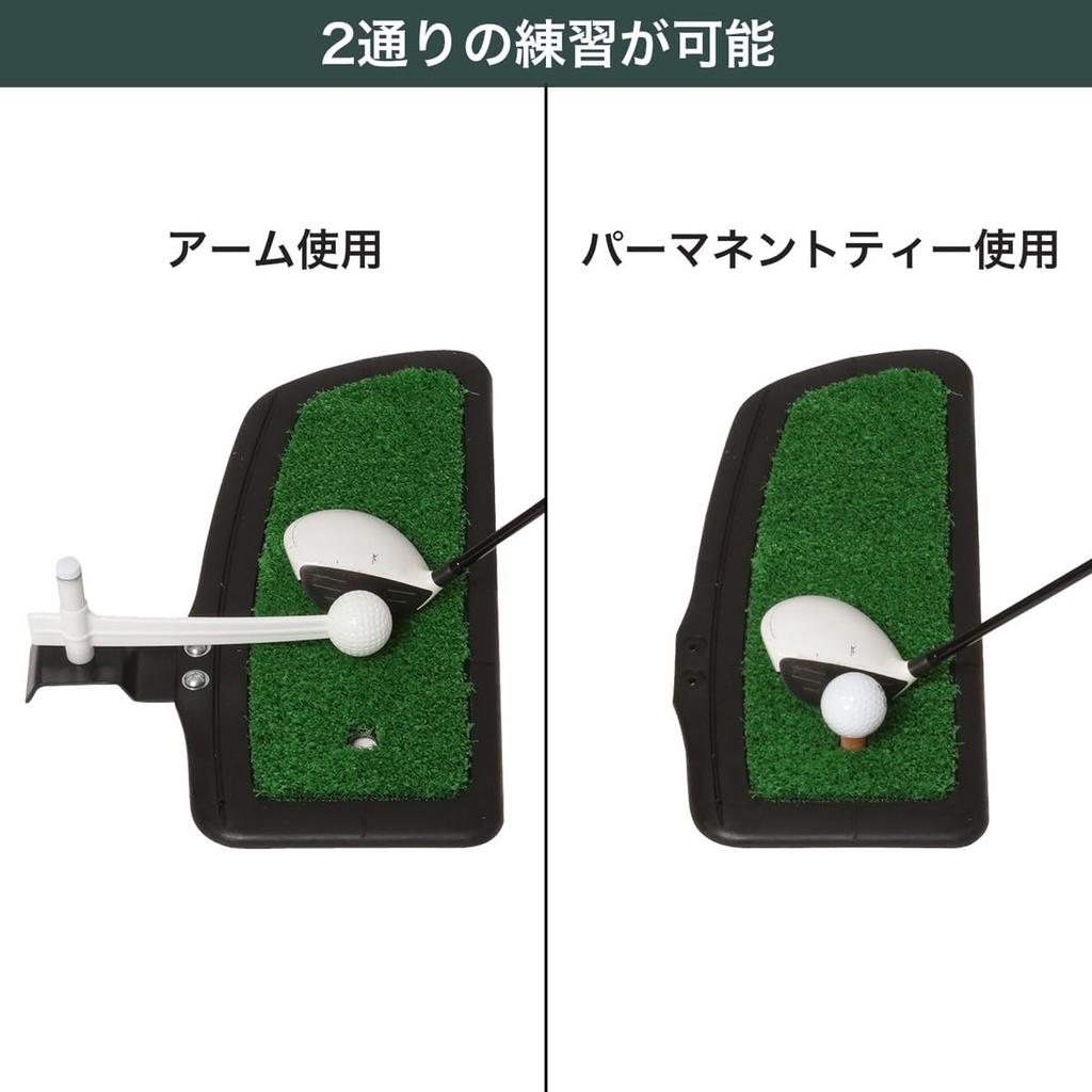 Tabata Golf Large Head Puncher Practice Mat with Permanent Tee, 5-Level Height Adjustment, Spare Arm, Golf Practice Equipment, Golf Mat GV0268