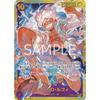 ONE PIECE Card Game OP05-119 Monkey D. Luffy SEC