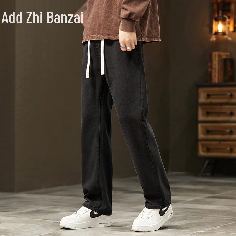 Zengzhi Men's Wide-Leg Straight-Fit Casual Jeans