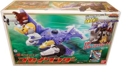 Tensou Sentai Goseiger Gosei Header Series Gosei Wonder