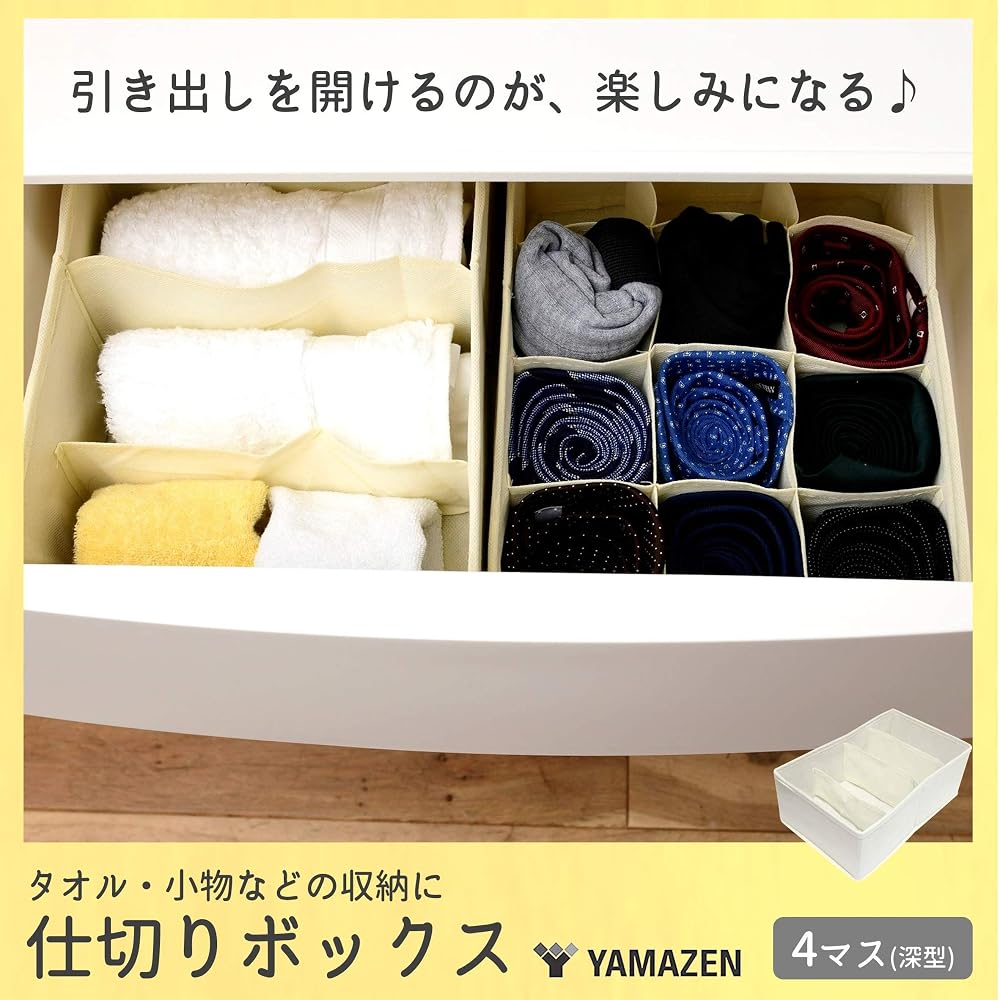 YAMAZEN Divided Storage Box, 34cm (W) x 21cm (D) x 10cm (H), 4 Compartments, Deep Type, Drawer