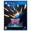 [PS4] Earth Defense Force 5