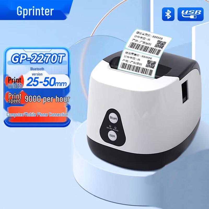 Gprinter Коммерческий термопринтер для этикеток и штрих-кодов вилка CN (адаптер в комплекте)