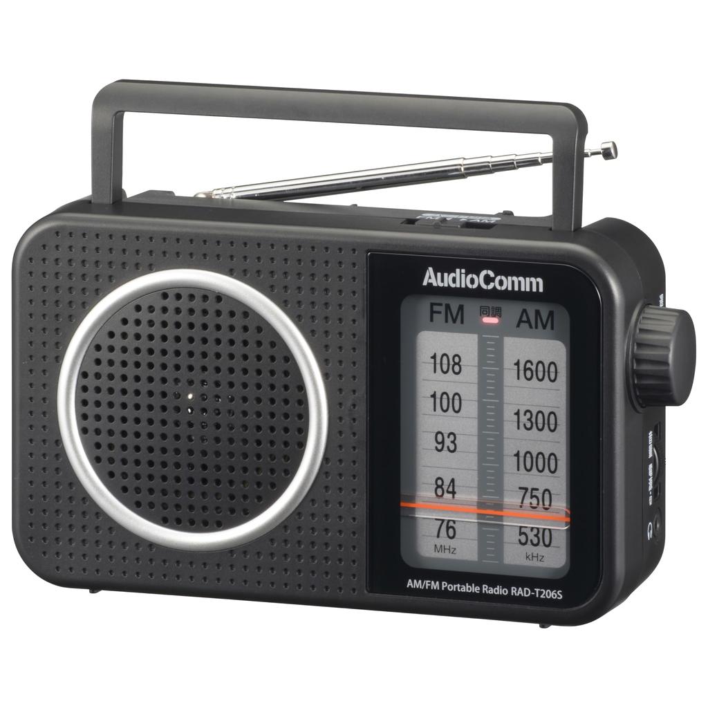 Ohm AudioComm Tabletop Portable Dry 2 Power Easy To Read with Uppercase Wide FM Disaster Prevention Radio Ohm Electric (OHM) Radio, AM/FM Radio,