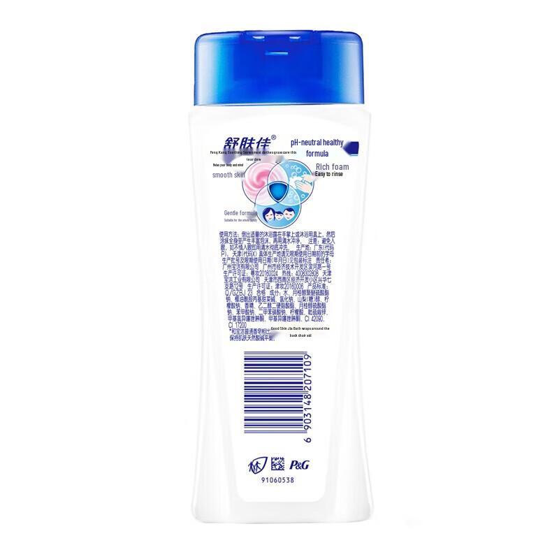 Safeguard Pure White Gentle Cleansing Body Wash