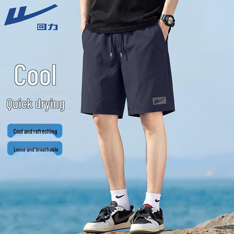 Warrior Men's Summer Ice-Feel Cooling Casual Shorts