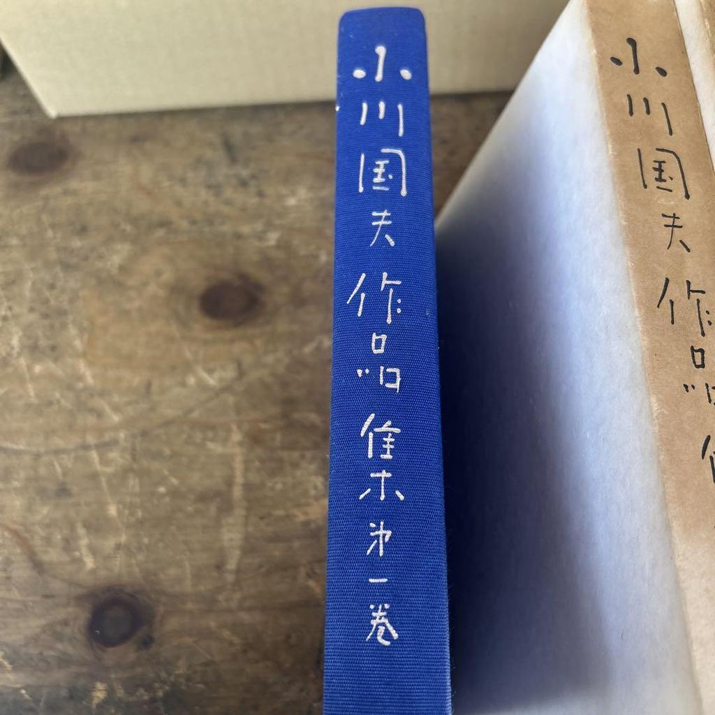 [Б/У] Полное собрание сочинений Кунио Огавы + Отдельный том