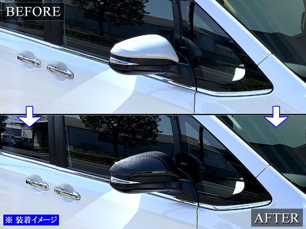 BRIGHTZ Real Carbon Fiber Door Mirror Covers for Toyota Voxy Part 22139 80/85 [CAR-MIR-040] (ZWR80G, ZWR80W, ZRR80G, ZRR85G, ZRR80W, ZRR85W, ZWR80,