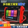 WANGLU MT-8500 Многофункциональный OTDR-тестер волокна