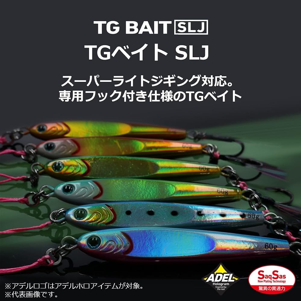 Daiwa TG Bait SLJ Metal Jig with Hook 80g FPH Mackerel Lure