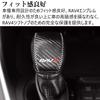 Kayafar Toyota RAV4 50 Series Dedicated Shift Knob Cover Shift Grip Cover NEW RAV4