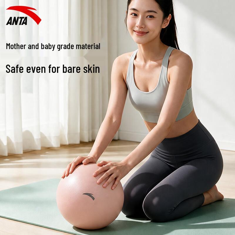 Anta Mini Yoga Ball for Fitness and Postpartum Recovery