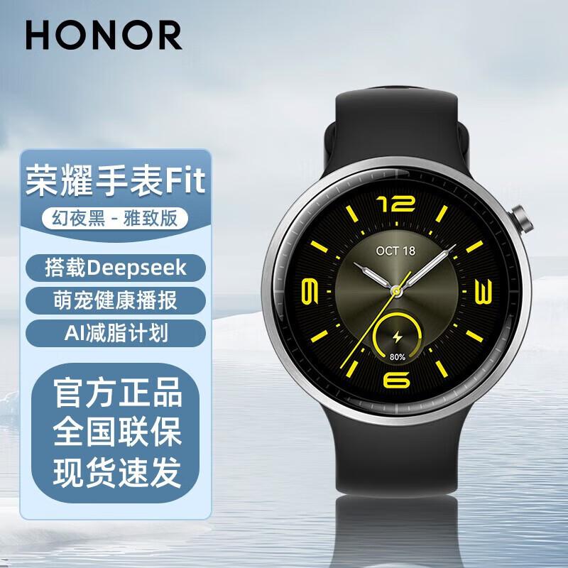 Honor Часы Fit (Китайская версия)