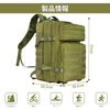45L Military Backpack Large Capacity Mountain Climbing Backpack Tactical Backpack Army Assault Pack Camping Trekking Travel Army Green [NEGREW]