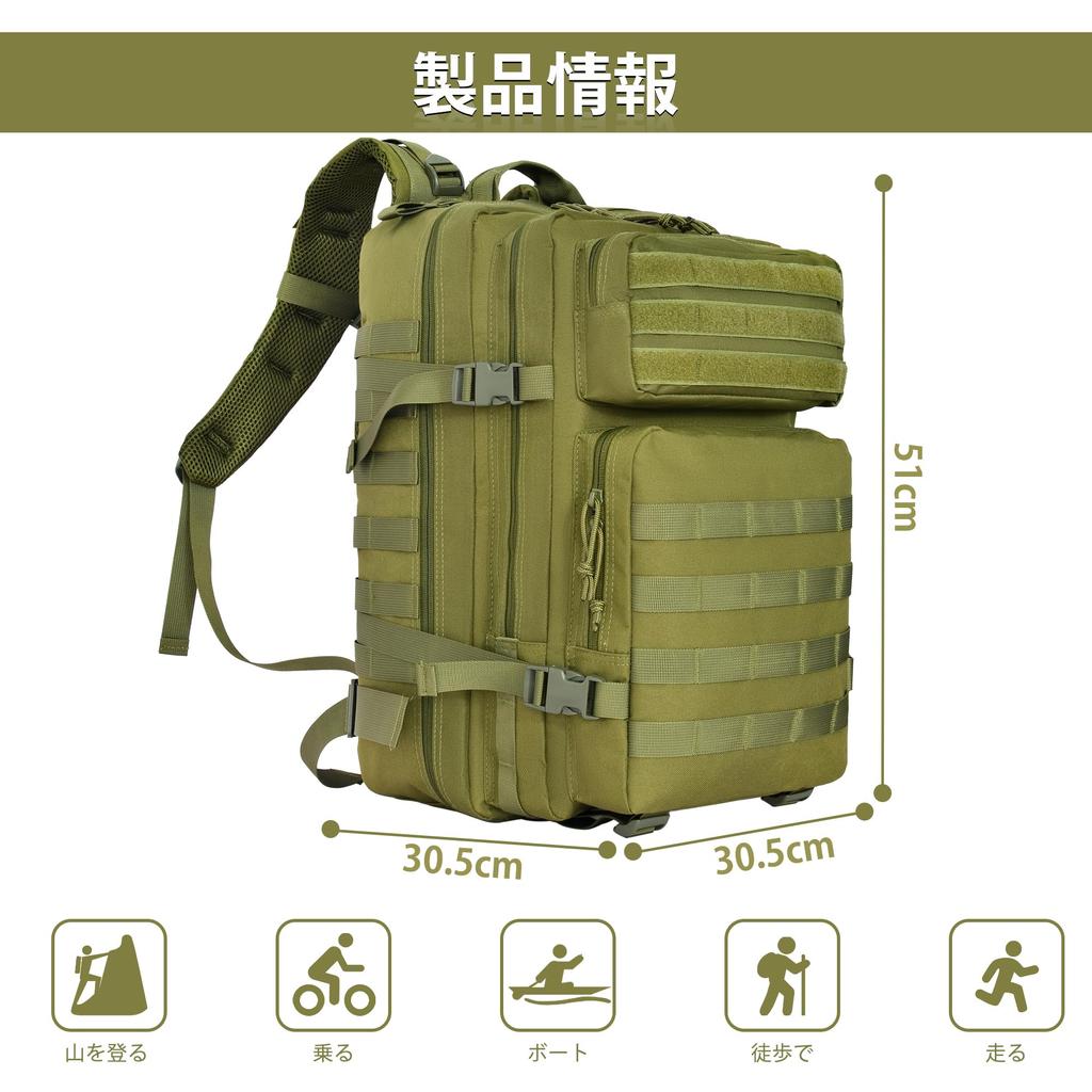 45L Military Backpack Large Capacity Mountain Climbing Backpack Tactical Backpack Army Assault Pack Camping Trekking Travel Army Green [NEGREW]