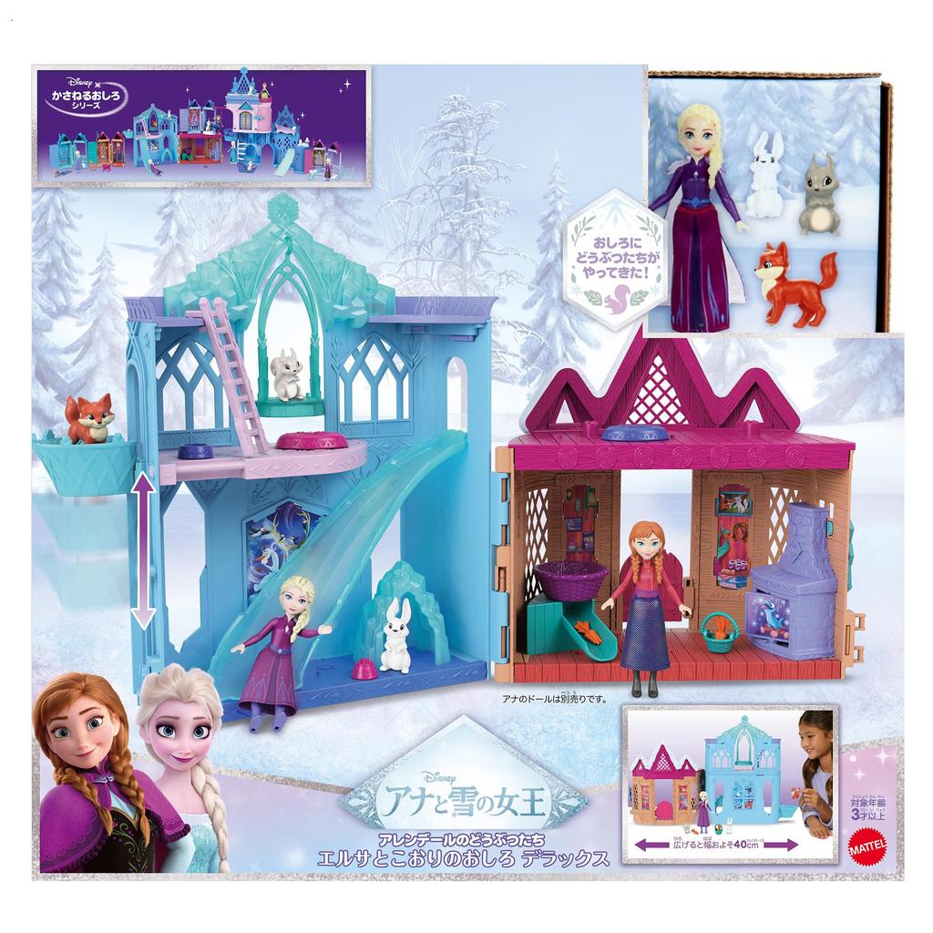 Mattel Disney Холодное Сердце Эльза и Замороженные Животные Эренделла Роскошный Кукольный Домик Игровой Набор для Ролевых Игр с 1 Мини-Фигуркой от 3 лет и Куклой-Переодевалкой JFG28, Вверх,