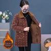 Женское элегантное зимнее пальто средней длины из норкового бархата