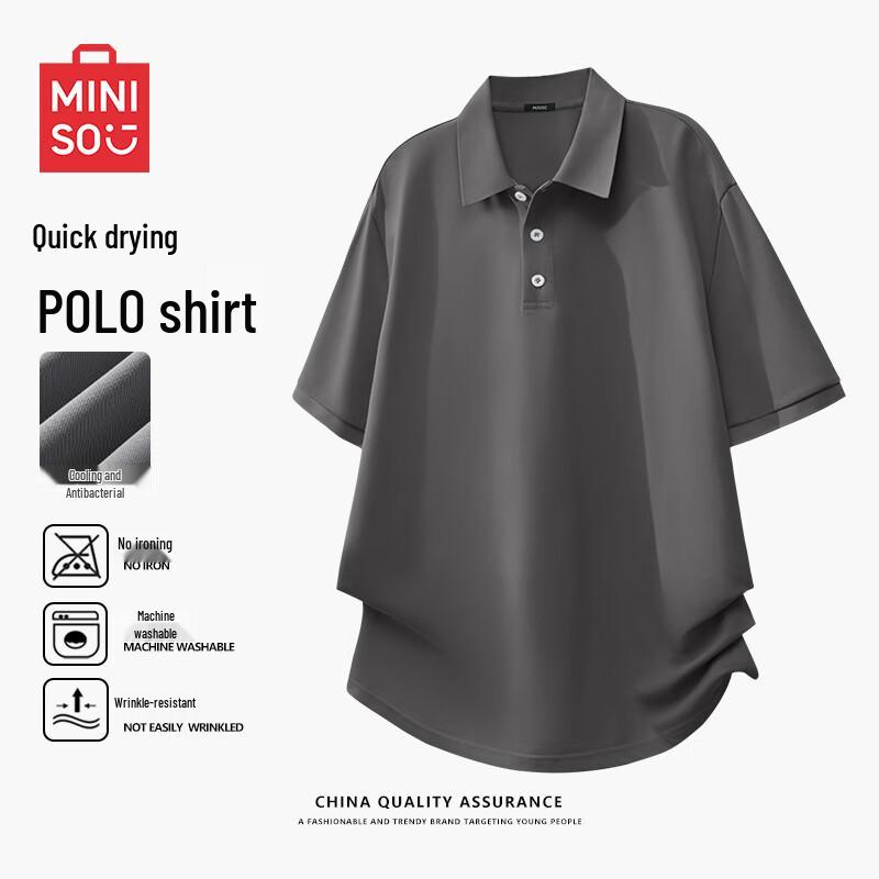 MINISO Мужская быстросохнущая рубашка-поло из ледяного шелка