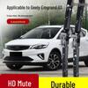 Совместимые стеклоочистители для Geely Emgrand GS (2015-2022)