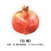 Креативные фруктовые тематические специальные клейкие стикеры-заметки Портативные блокноты для студентов