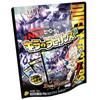 Duel Masters DMSD-02 Новая геройская колода Лабиринт Киры