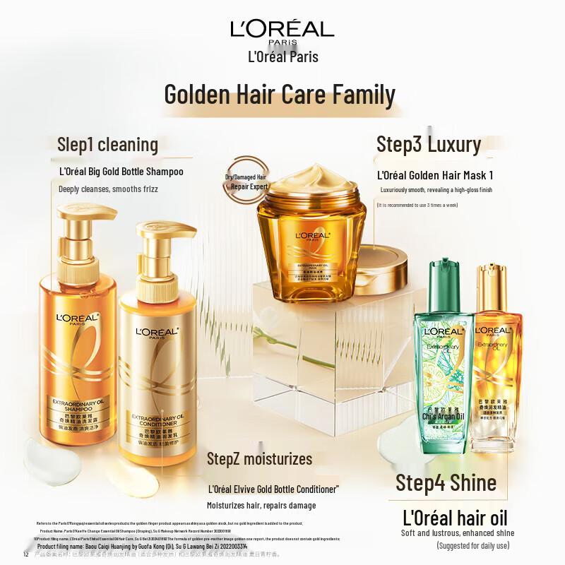 L'Oreal Elvive Extraordinary Oil Summer Lime