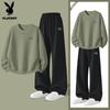PLAYBOY Men's Casual Sportswear Set - 2026 Autumn Collection