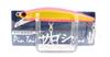 Jackson Pin Tail Sagoshi Tune 28 грамм 90 мм Тонущая приманка PGD (9778)