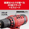 Kyocera (formerly Ryobi) Driver Drill CDD-1030, Max Torque 30Nm [20-stage Clutch for Optimal Torque for Drilling and Fastening], Max Drilling Capacity