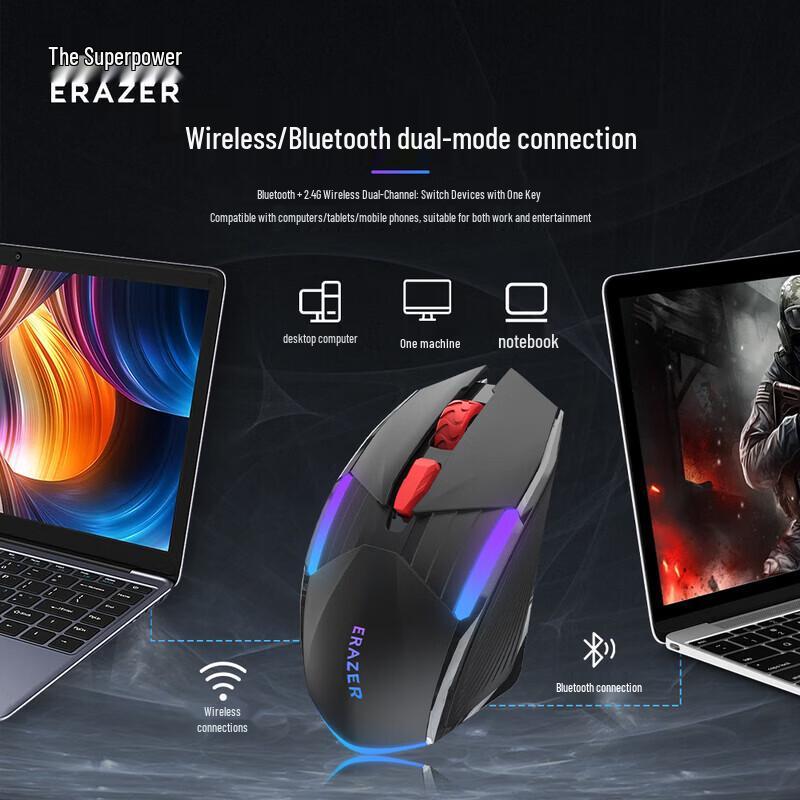 Lenovo Yinengzhe GW203 Gaming Mouse